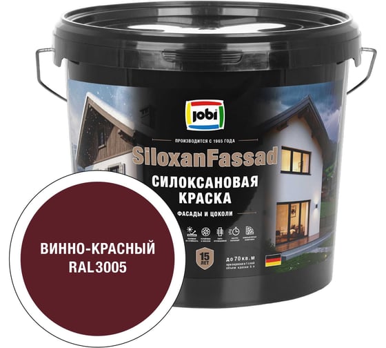 Фасадная силоксановая краска JOBI SiloxanFassad RAL 3005 C5С 37448