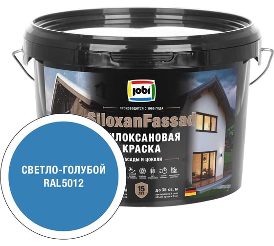 Фасадная силоксановая краска JOBI SiloxanFassad RAL 5012 2,5л 37485