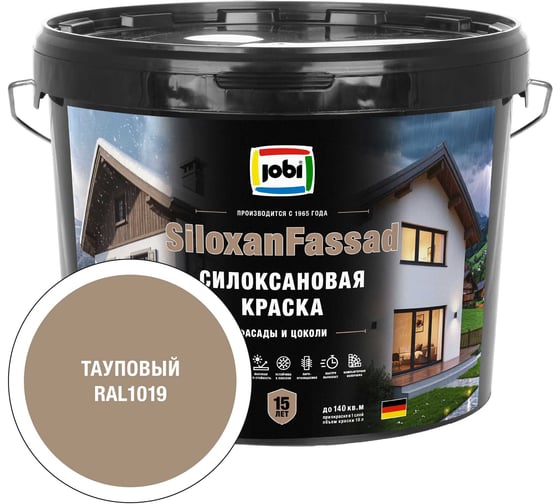 Фасадная силоксановая краска JOBI SiloxanFassad RAL 1019 10л 37429