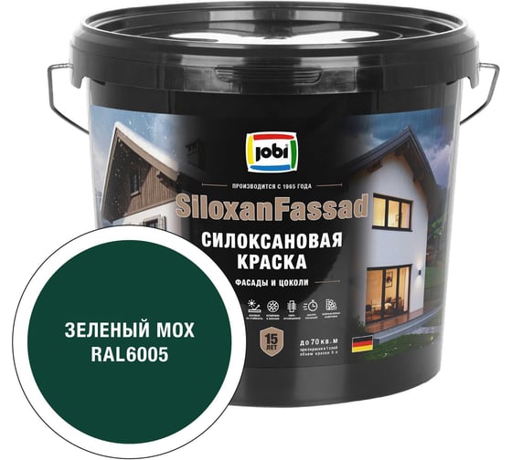 Фасадная силоксановая краска JOBI SiloxanFassad RAL 6005 C5С 37506