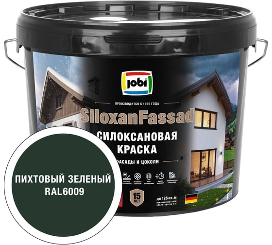 Фасадная силоксановая краска JOBI SiloxanFassad RAL 6009 C9С 37523