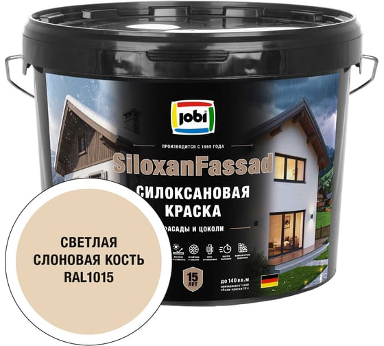 Фасадная силоксановая краска JOBI SiloxanFassad RAL 1015 10л 37403