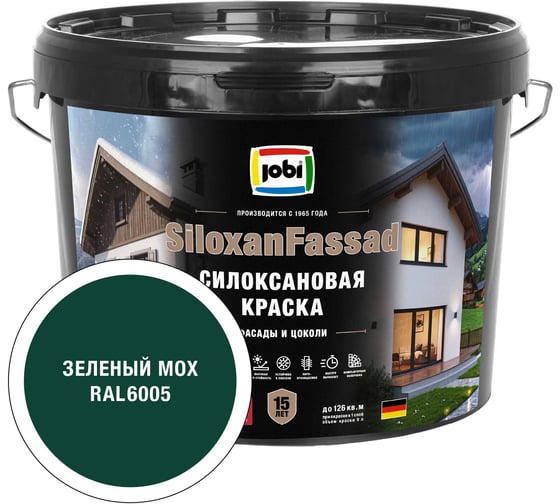 Фасадная силоксановая краска JOBI SiloxanFassad RAL 6005 C9С 37507