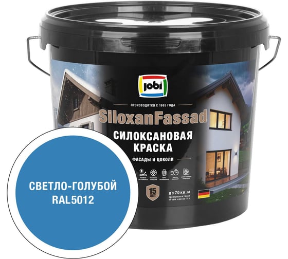 Фасадная силоксановая краска JOBI SiloxanFassad RAL 5012 5л 37486