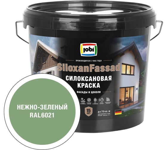 Фасадная силоксановая краска JOBI SiloxanFassad RAL 6021 5л 37544