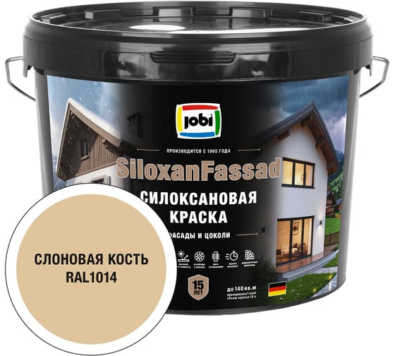 Фасадная силоксановая краска JOBI SiloxanFassad RAL 1014 10л 37377