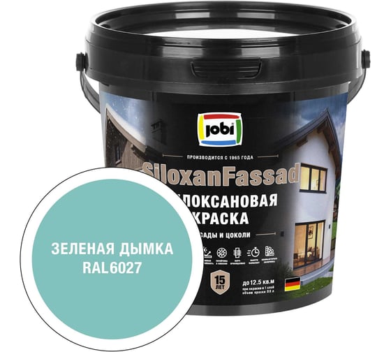 Фасадная силоксановая краска JOBI SiloxanFassad RAL 6027 0,9*6 37568