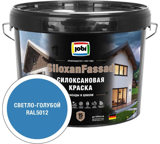 Фасадная силоксановая краска JOBI SiloxanFassad RAL 5012 10л 37487