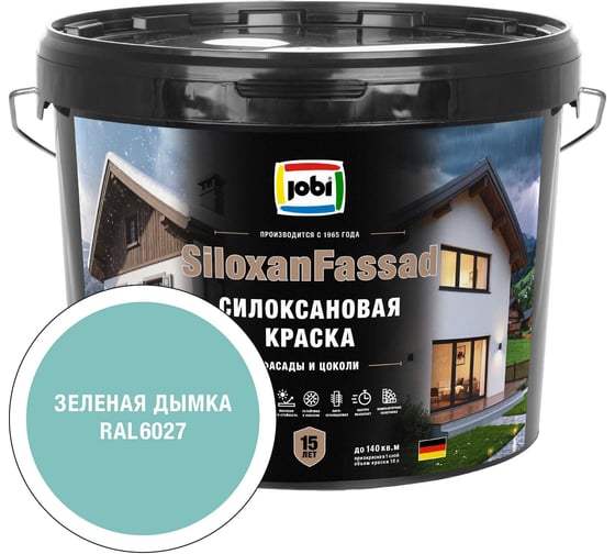 Фасадная силоксановая краска JOBI SiloxanFassad RAL 6027 10л 37571