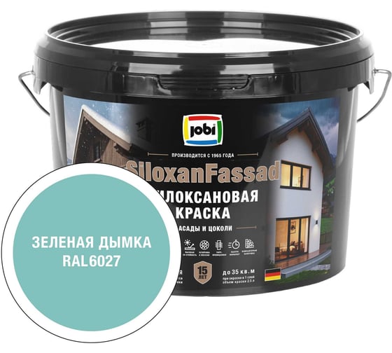 Фасадная силоксановая краска JOBI SiloxanFassad RAL 6027 2,5л 37569