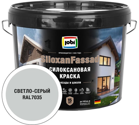 Фасадная силоксановая краска JOBI SiloxanFassad RAL 7035 10л 37631