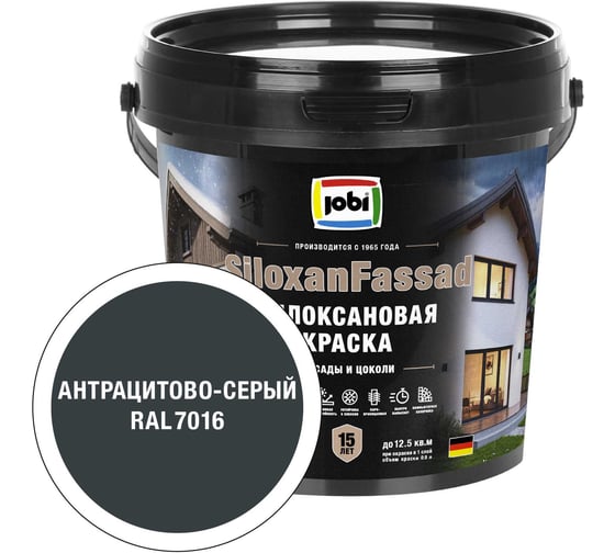 Фасадная силоксановая краска JOBI SiloxanFassad RAL 7016, База С0,9*6 37588