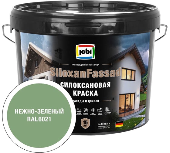 Фасадная силоксановая краска JOBI SiloxanFassad RAL 6021 10л 37545