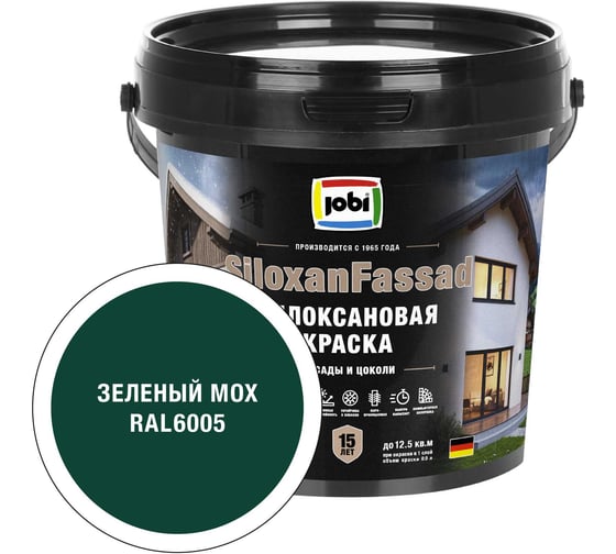 Фасадная силоксановая краска JOBI SiloxanFassad RAL 6005, База С, 0,9*6 37504