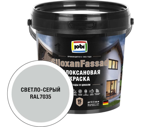 Фасадная силоксановая краска JOBI SiloxanFassad RAL 7035 0,9*6 37628