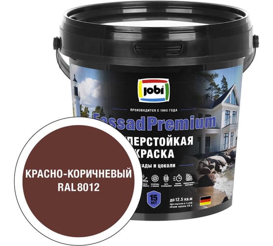 Фасадная суперстойкая краска JOBI FassadPremium RAL 8012 20С, 0,9л 6шт/ База 37704
