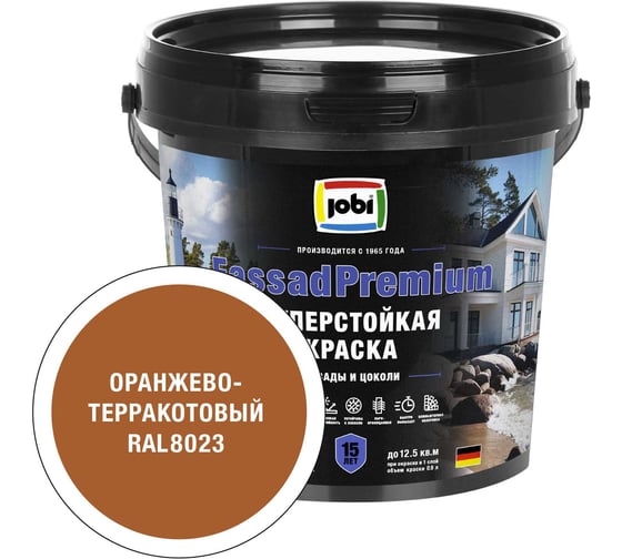 Фасадная суперстойкая краска JOBI FassadPremium RAL 8023 20С, 0,9л 6шт/ База 37752