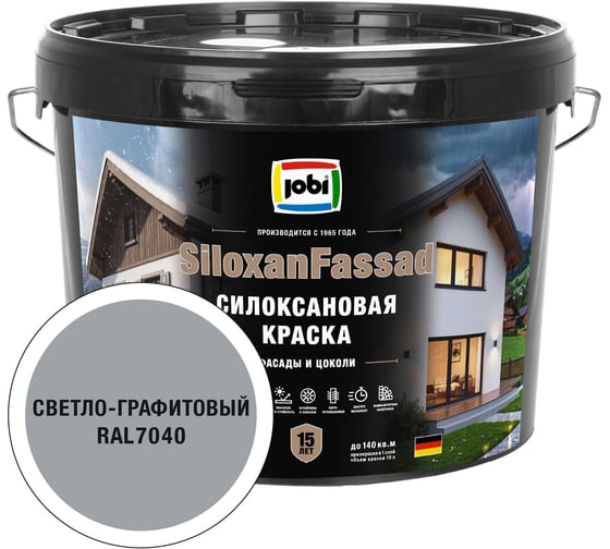 Фасадная силоксановая краска JOBI SiloxanFassad RAL 7040 10л 37657