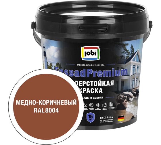 Фасадная суперстойкая краска JOBI FassadPremium RAL 8004 20С, 0,9л 6шт/ База 37688