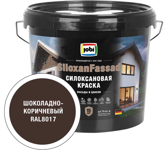 Фасадная силоксановая краска JOBI SiloxanFassad RAL 8017 C5С 37734