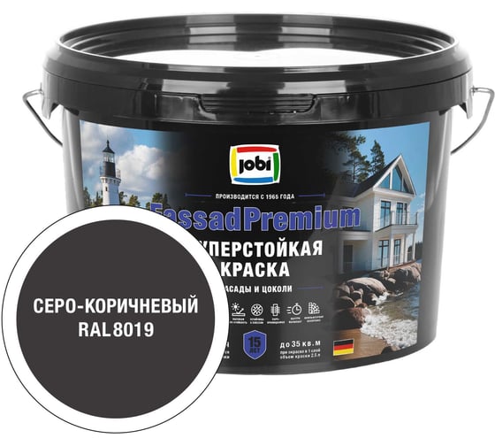 Фасадная суперстойкая краска JOBI FassadPremium RAL 8019 20С 2,5л База 37737