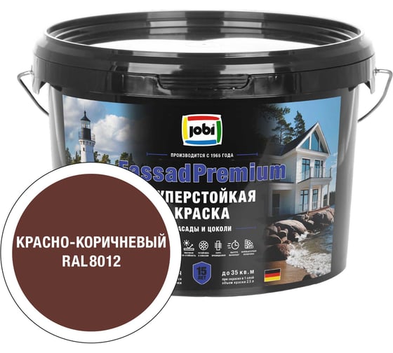 Фасадная суперстойкая краска JOBI FassadPremium RAL 8012 20С 2,5л База 37705