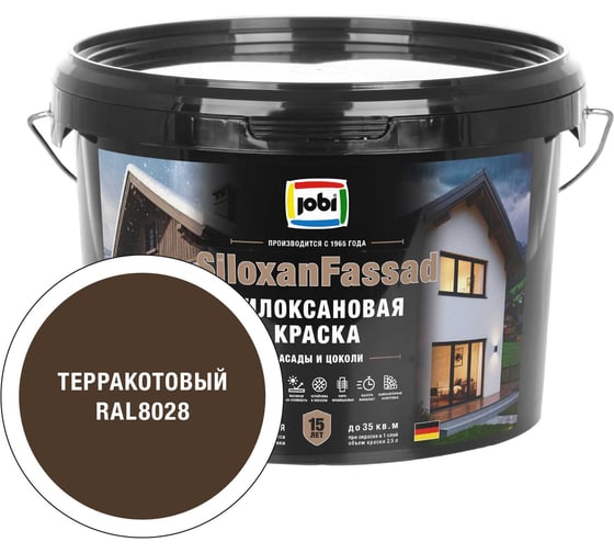 Фасадная силоксановая краска JOBI SiloxanFassad RAL 8028 C2,5С 37781