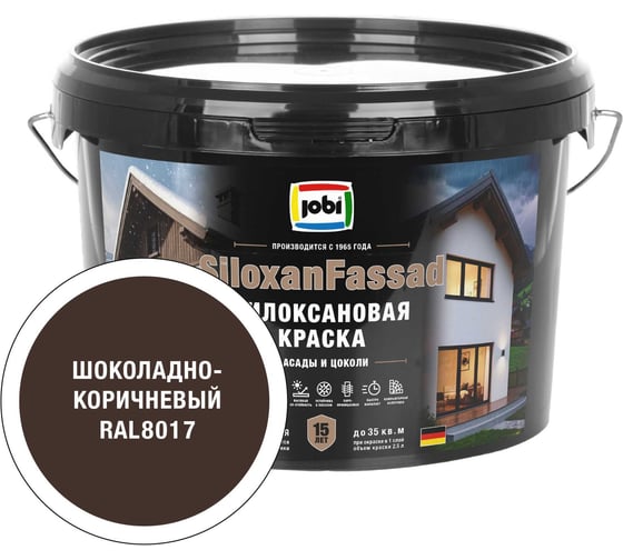 Фасадная силоксановая краска JOBI SiloxanFassad RAL 8017 C2,5С 37733