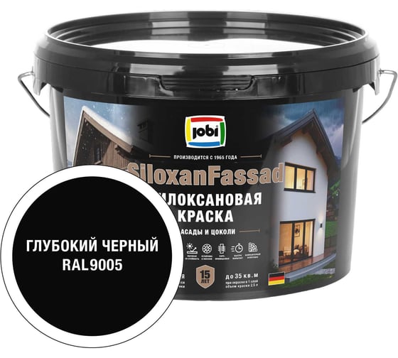 Фасадная силоксановая краска JOBI SiloxanFassad RAL 9005 C2,5С 37797