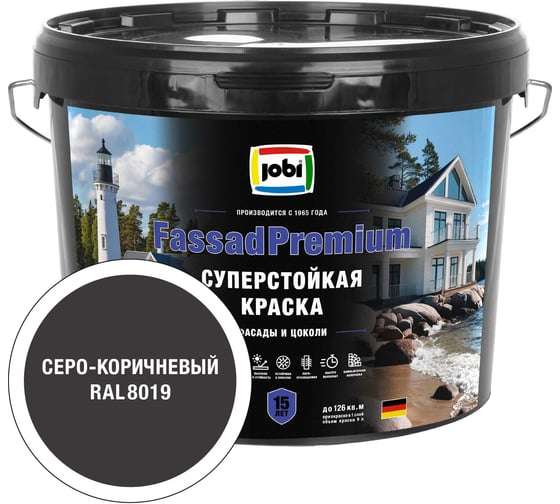 Фасадная суперстойкая краска JOBI FassadPremium RAL 8019 20С 9л, БазаС 37738