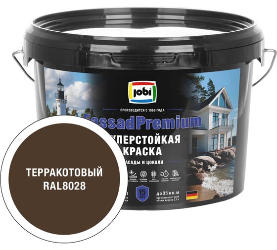 Фасадная суперстойкая краска JOBI FassadPremium RAL 8028 20С 2,5л База 37769