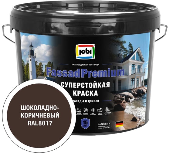 Фасадная суперстойкая краска JOBI FassadPremium RAL 8017 20С 9л, БазаС 37722