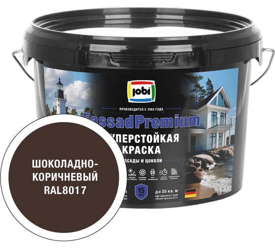 Фасадная суперстойкая краска JOBI FassadPremium RAL 8017 20С 2,5л База 37721