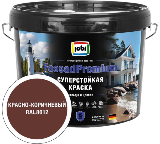 Фасадная суперстойкая краска JOBI FassadPremium RAL 8012 20С 9л, БазаС 37706