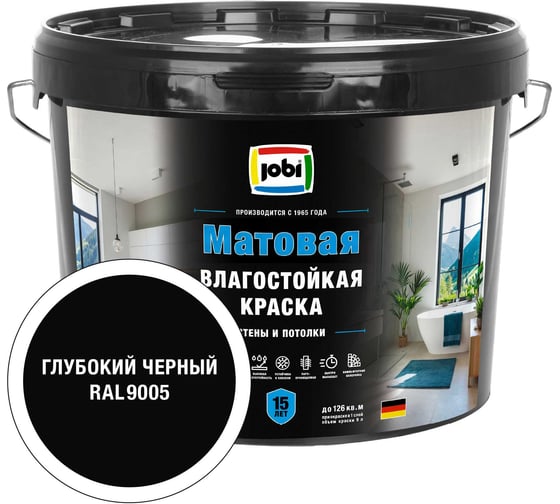 Краска влагостойкая для стен и потолков JOBI MATTLATEX цвет Глубокий черный RAL 9005 2,5 л 37794