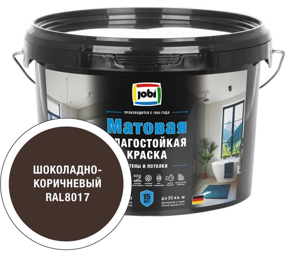 Моющаяся интерьерная краска JOBI Latexcolor RAL 8017, -20°С, 2,5л БазаС 37730