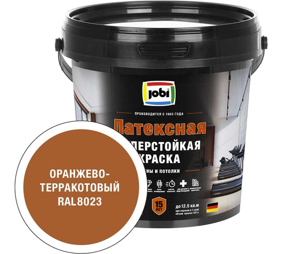 Краска суперстойкая для стен и потолков JOBI LATEXCOLOR цвет Оранжево-терракотовый RAL 8023 0,9 л 37758