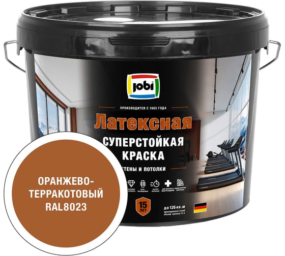 Моющаяся интерьерная краска JOBI Latexcolor RAL 8023, -20°С, 9л, База С 37760