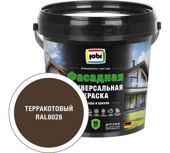 Краска фасадная JOBI FassadenFarbe цвет Терракотовый RAL 8028 0,9 л 37771