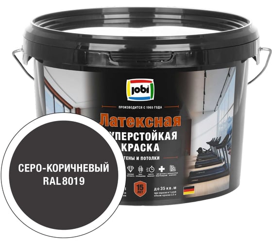 Моющаяся интерьерная краска JOBI Latexcolor RAL 8019, -20°С, 2,5л БазаС 37743