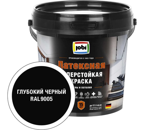 Моющаяся интерьерная краска JOBI Latexcolor RAL 9005, -20°С, 0,9л, БазаС 37790