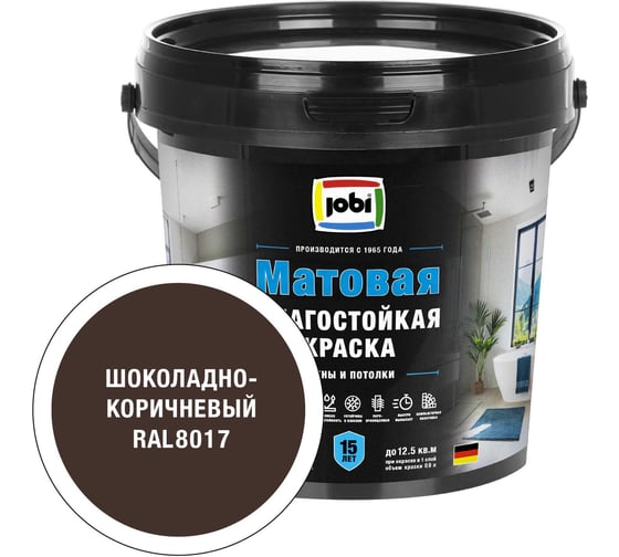 Моющаяся интерьерная краска JOBI Latexcolor RAL 8017, -20°С, 0,9л, БазаС 37729