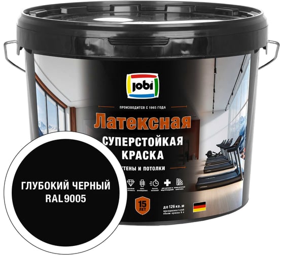 Моющаяся интерьерная краска JOBI Latexcolor RAL 9005, -20°С, 9л, База С 37792