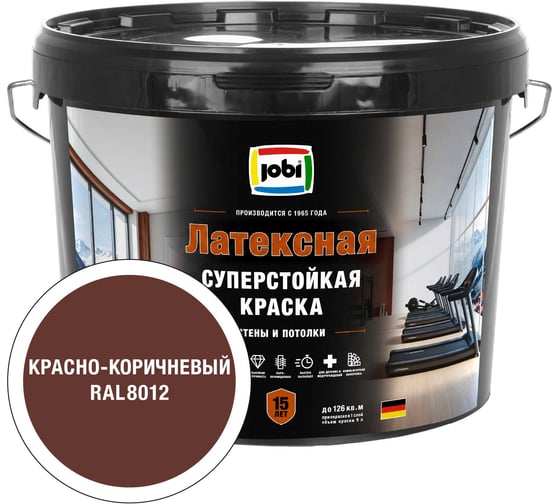 Моющаяся интерьерная краска JOBI Latexcolor RAL 8012, -20°С, 9л, База С 37712