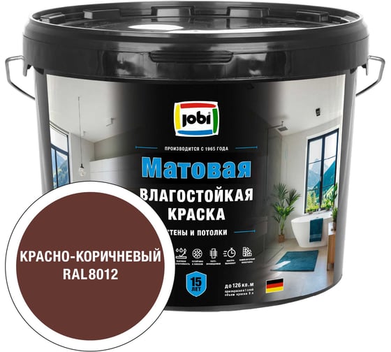 Моющаяся интерьерная краска JOBI Latexcolor RAL 8012, -20°С, 9л, База С 37715