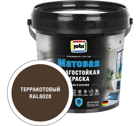 Краска влагостойкая для стен и потолков JOBI MATTLATEX цвет Терракотовый RAL 8028 0,9 л 37777
