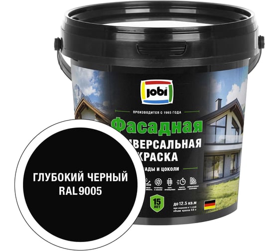 Краска фасадная JOBI FassadenFarbe цвет глубокий черный RAL 9005 0,9 л 37787