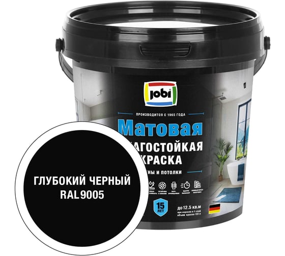 Краска влагостойкая для стен и потолков JOBI MATTLATEX цвет Глубокий черный RAL 9005 0,9 л 37793