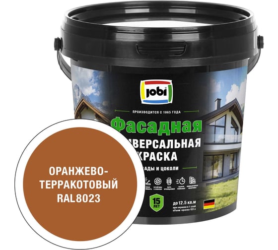 Краска фасадная JOBI FassadenFarbe цвет Оранжево-терракотовый RAL 8023 0,9 л 37755