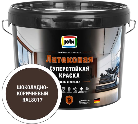 Моющаяся интерьерная краска JOBI Latexcolor RAL 8017, -20°С, 9л, База С 37728